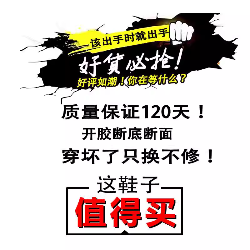 男鞋2026新款夏季透气百搭德训板鞋男士厚底增高休闲运动小白潮鞋