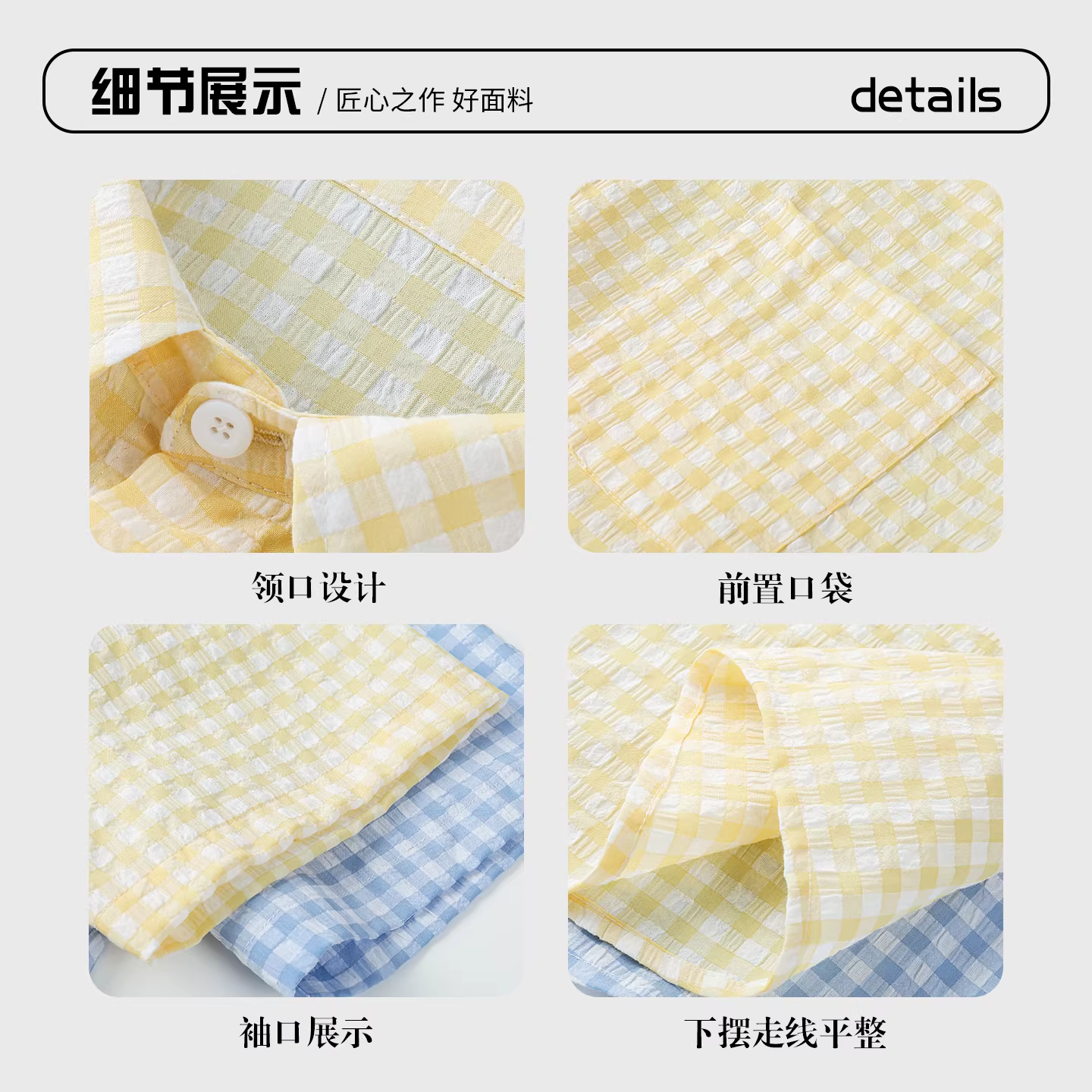 多巴胺蓝色肌理感短袖衬衫男春秋日系泡泡纱趣味钮扣格纹衬衣男款