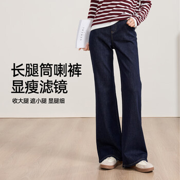逸阳深蓝色微喇牛仔裤女春秋季新款不易掉色修身筒喇叭裤子 牛仔蓝 