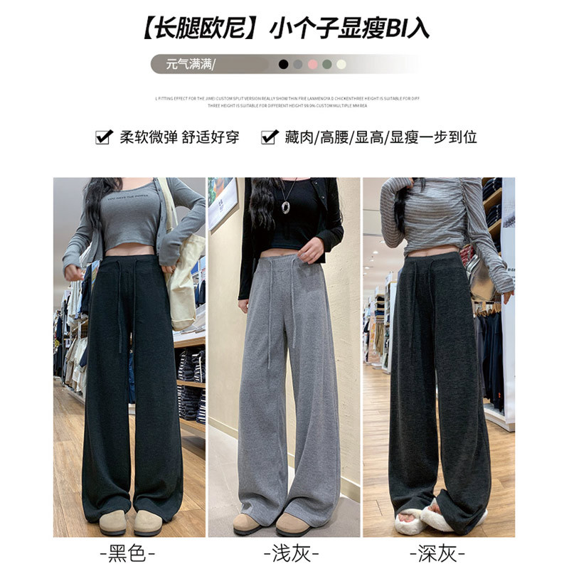 灰色糯米裤女2026早秋新款高腰显瘦宽松垂感休闲小个子保暖阔腿裤