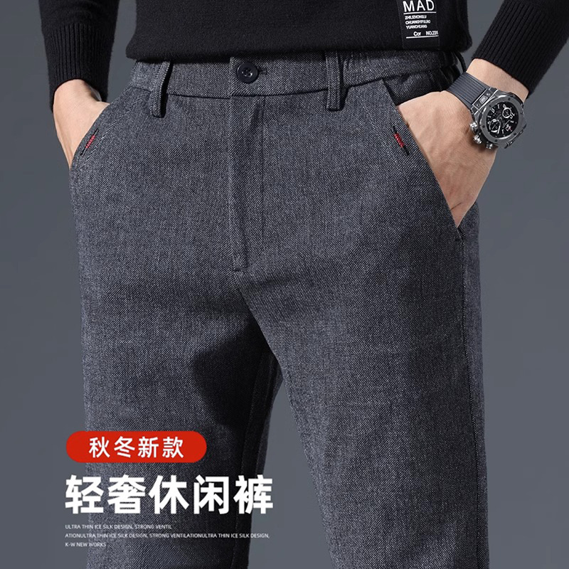 舒适磨毛休闲裤男士春秋冬款直筒商务西裤2026新款百搭长裤子男款