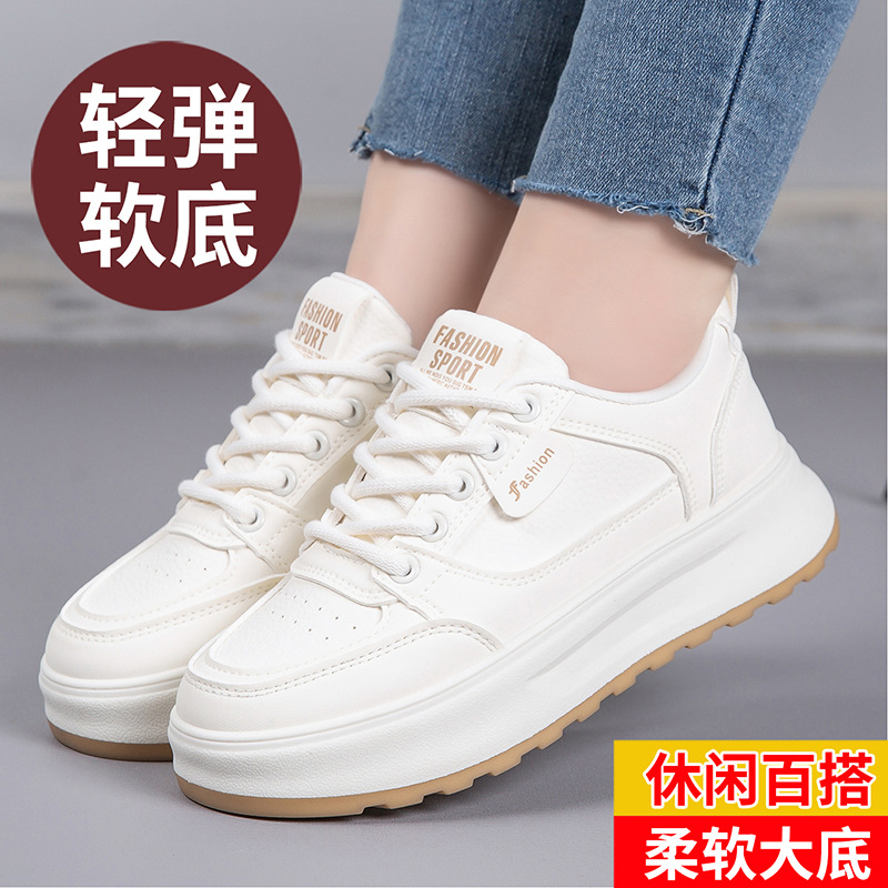 2026新款春季百搭休闲女鞋设计感小众小白鞋软底不累脚增高厚底鞋